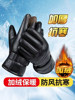 Leather Gloves for Men, Winter Cycling, Fleece-Lined, Thickened, Windproof, Waterproof, Warm, Touchscreen Compatible, Electric Motorcycle, Cold-Proof, Women's Gloves