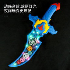Игрушка с освещением 儿童宝剑玩具发光战士光剑迷你特工队塑料声光大刀小男孩生日礼物 Jifanpaul