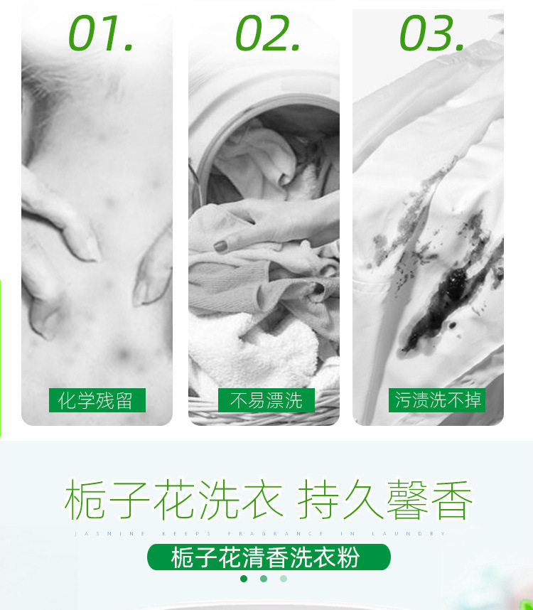 Стиральный порошок 栀子花香洗衣粉10斤桶装罐家用实惠官方旗舰店批发香味持久超级香 Jifanpaul