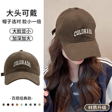 Головной убор 帽子女鸭舌帽2025新款夏季大头围显脸小遮阳防晒帽潮牌春秋棒球帽 Jifanpaul