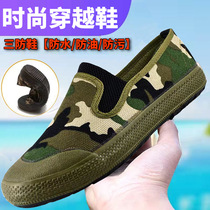 Jiefang shoes lightweight breathable labor protection shoes construction site non-slip wear-resistant one-leg anti-odor work shoes same style for men and women