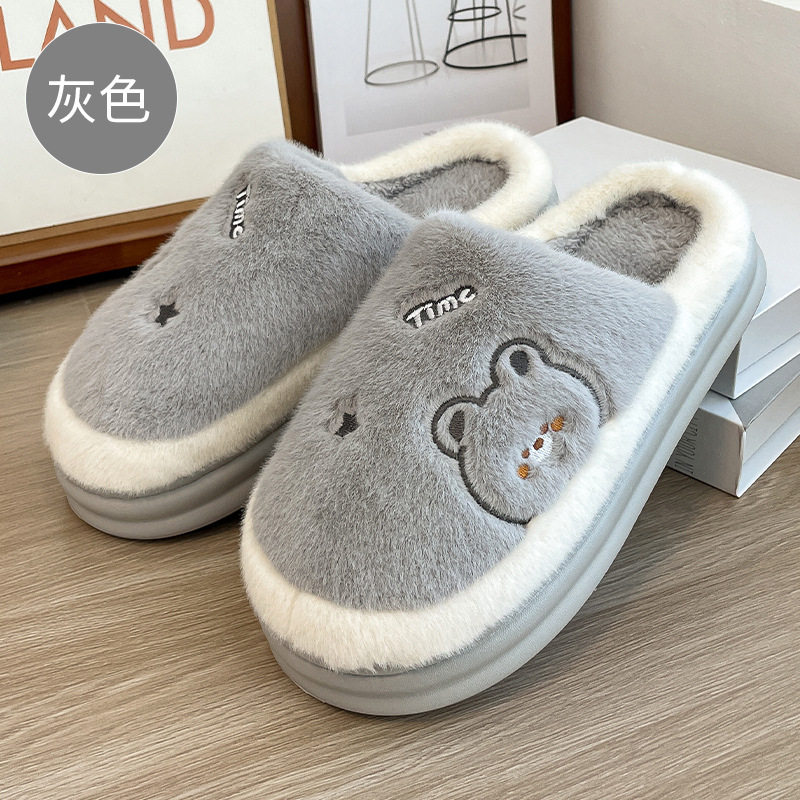Stomatop Sensation Cotton Slippers Men Autumn winter 2023 new indoor home non-slip thick bottom warm fur girls-Taobao