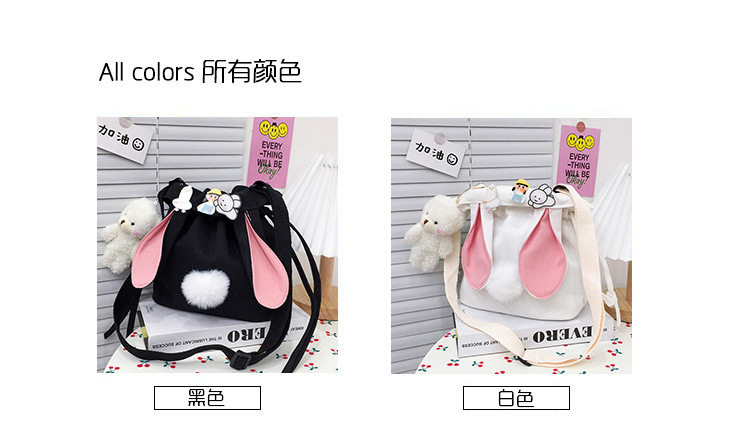 Детская сумка на ремне 春夏新款学生帆布小包包甜美淑女撞色单肩包可爱潮挂件抽绳斜挎包 Jifanpaul
