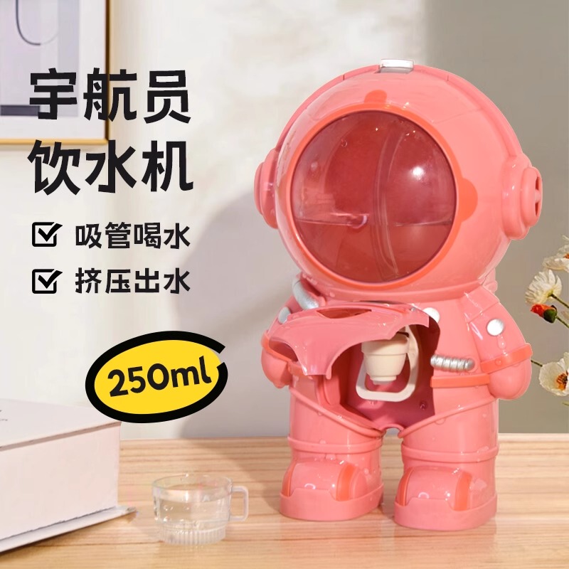 Astronaut Water Cup Dispenser for Boys and Kids, Spaceman Toy, Large Capacity Summer Outdoor Water Bottle That Can Dispense Water for Girls
