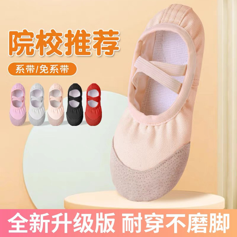Dance Shoes for Women with Soft Soles That Don'T Tire Your Feet, Suitable for Girls and Adults, Chinese Dance Ballet Practice Shoes, Men's Cat Claw Shoes, Specialized Dance Shoes