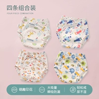 Черепахи+самолет+коровы+животные (4 наряда) Симпатичные принты