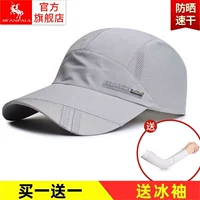 Серый шляп-локковой рукав