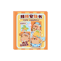 Kapibala Quiet Book Childrens Handmade DIY Doudou Book Cute Capybara Machine Toy Book Handbook Material Book