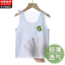 Childrens vest summer thin ice silk seamless boys and girls inner wear solid color summer boys and girls pajamas