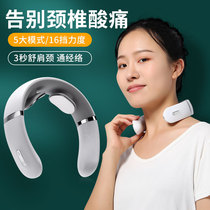 Cervical Spine Massager Neck Electric Massage Instrument SHOULDER SHOULDER NECK DEPARTMENT MULTIFUNCTION INTELLIGENT CHARGING PULSE SHAKE GIRLS ELECTRIC USB DREDGE GOD INSTRUMENTAL BOY GIFT CARE NECK PHYSIOTHERAPY VOICE
