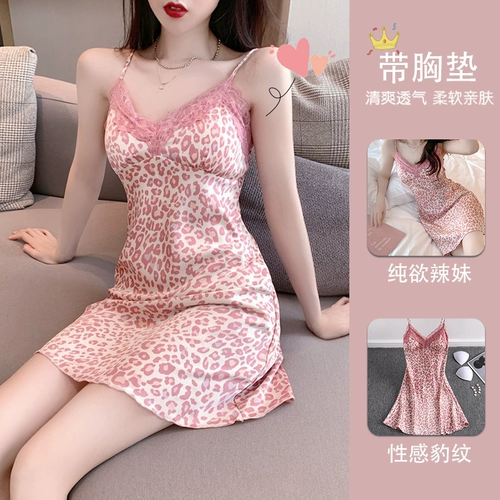 Летняя шелковая пижама, сексуальный кружевной топ с чашечками, «Холодное сердце», эффект подтяжки