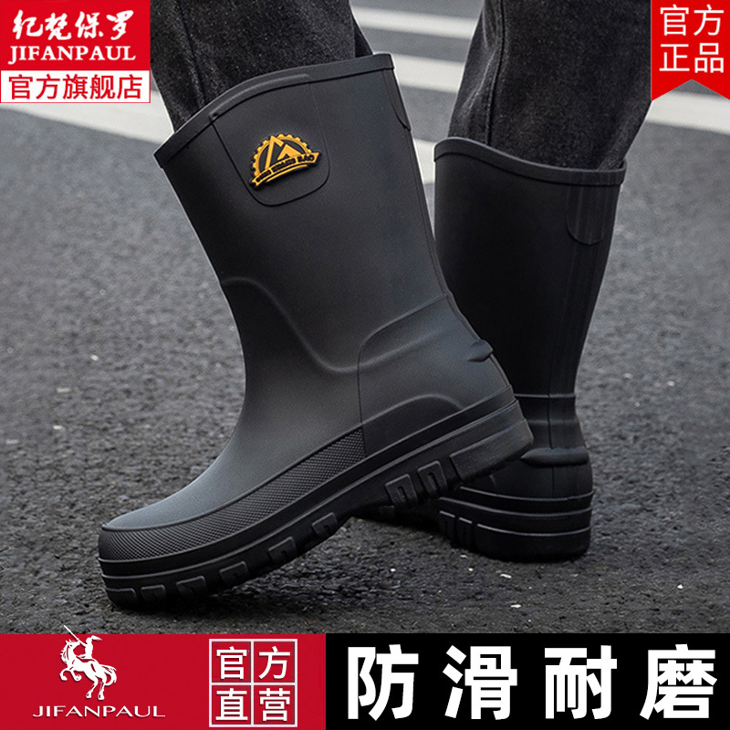 Short-Tube Rain Boots for Men, Non-Slip and Wear-Resistant, Special for Delivery and Fishing, 2026 New Model Men's Rubber Shoes, Waterproof Rain Boots