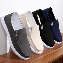 Comfortable and versatile one-leg mens shoes old Beijing cloth shoes breathable soft soles Korean style lazy shoes 2024 spring and summer casual shoes