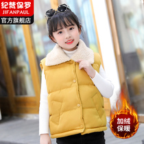 Girls vest autumn and winter 2024 new winter lamb hair vest for baby girls and children winter clothing plus velvet outer vest