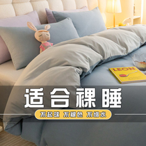 Bedding four-piece set non-pure cotton sheets and quilt covers college dormitory single bed three-piece set universal for all seasons