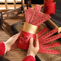 New Year Internet Celebrity Blind Box Lottery Box Red Packet Bucket Year of the Dragon Lucky Lottery Spring Festival Party Team Building Mini Game Lottery Props