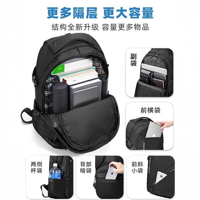 Backpack Men's Large-Capacity Business Travel Bag Mountaineering Bag Junior High School Student School Bag Computer Backpack Breathable