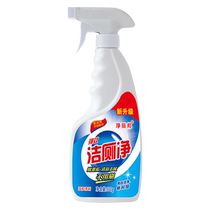 Clean toilet spirit clean toilet cleaner descaling and stain removal toilet deodorization and odor removal fragrance-type side liquid artifact