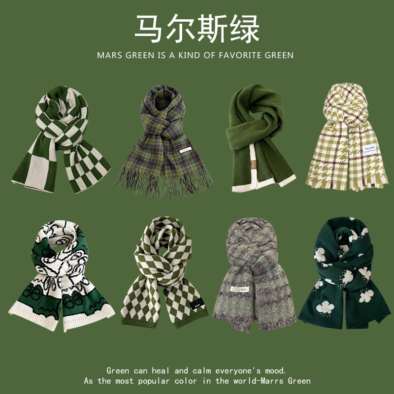 Malls Green American Scarves Women Winter 2023 New Fashion 100 Hitch Superior Feel Neck neck waistcoat small fragrant wind-Taobao