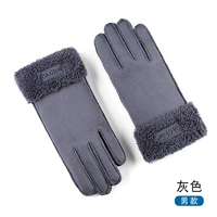 Мужские серого