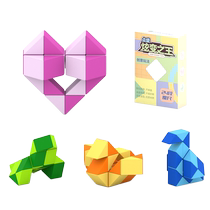 Dian Sheng Rainbow Magic Ruler 24 Sections-240 Sections Variety Magic Ruler with Tutorial Rubiks Cube Ruler Childrens Toy Kindergarten Gift