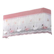Air conditioning dust cover set windshield curtain windshield anti-direct blow hanging universal 2023 new Gree windshield gauze curtain