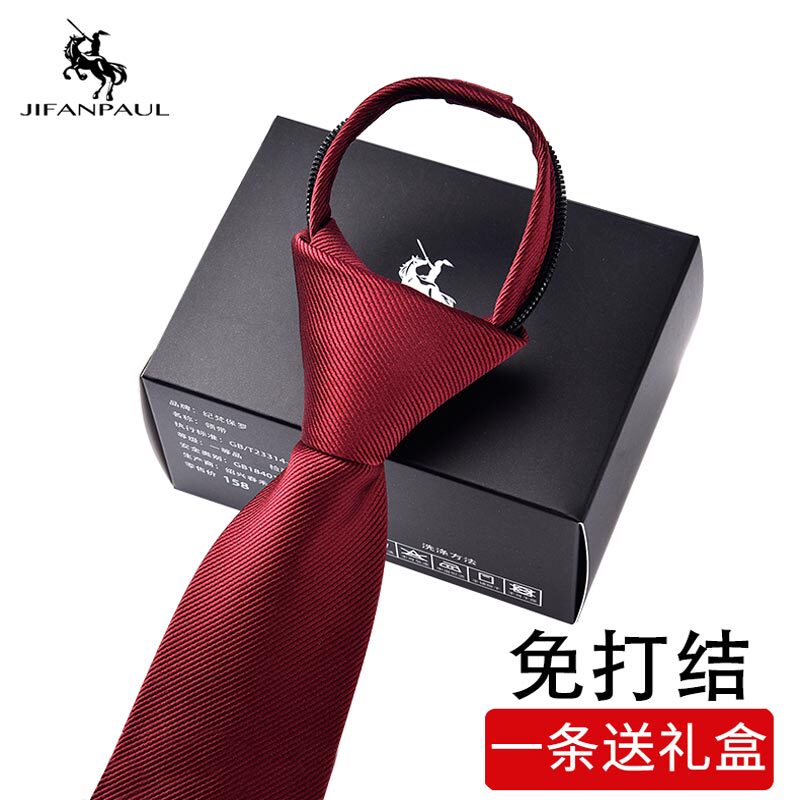Red Tie for Men, Formal Zipper-Style Wedding Groom's Tie, No-Knot Burgundy Suit for Groomsmen, Wedding Tie for Men