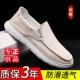 【Anti -Slip и дышащий в течение трех лет гарантии】 Mi Color