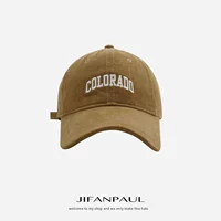 Имбирь (верблюд)