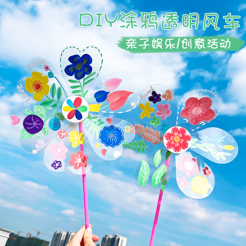子供用DIY透明風車屋外おもちゃ手描き落書き赤ちゃん手持ち回転プラスチック材料パッケージ