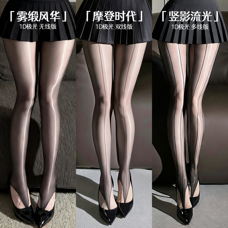 1D Aurora Black Silk Thong Toe Stockings Women's Sexy Ultra-Thin Anti-Snag Shiny Open-Toe Fish Mouth Pantyhose 1D Aurora Black Silk Thong Toe Stockings Women's Sexy Ultra-Thin Anti-Snag Shiny Open-Toe Fish Mouth Pantyhose