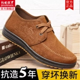 秋冬男鞋牛筋底劳保鞋男士防滑加绒工作老北京布鞋中老年爸爸鞋子