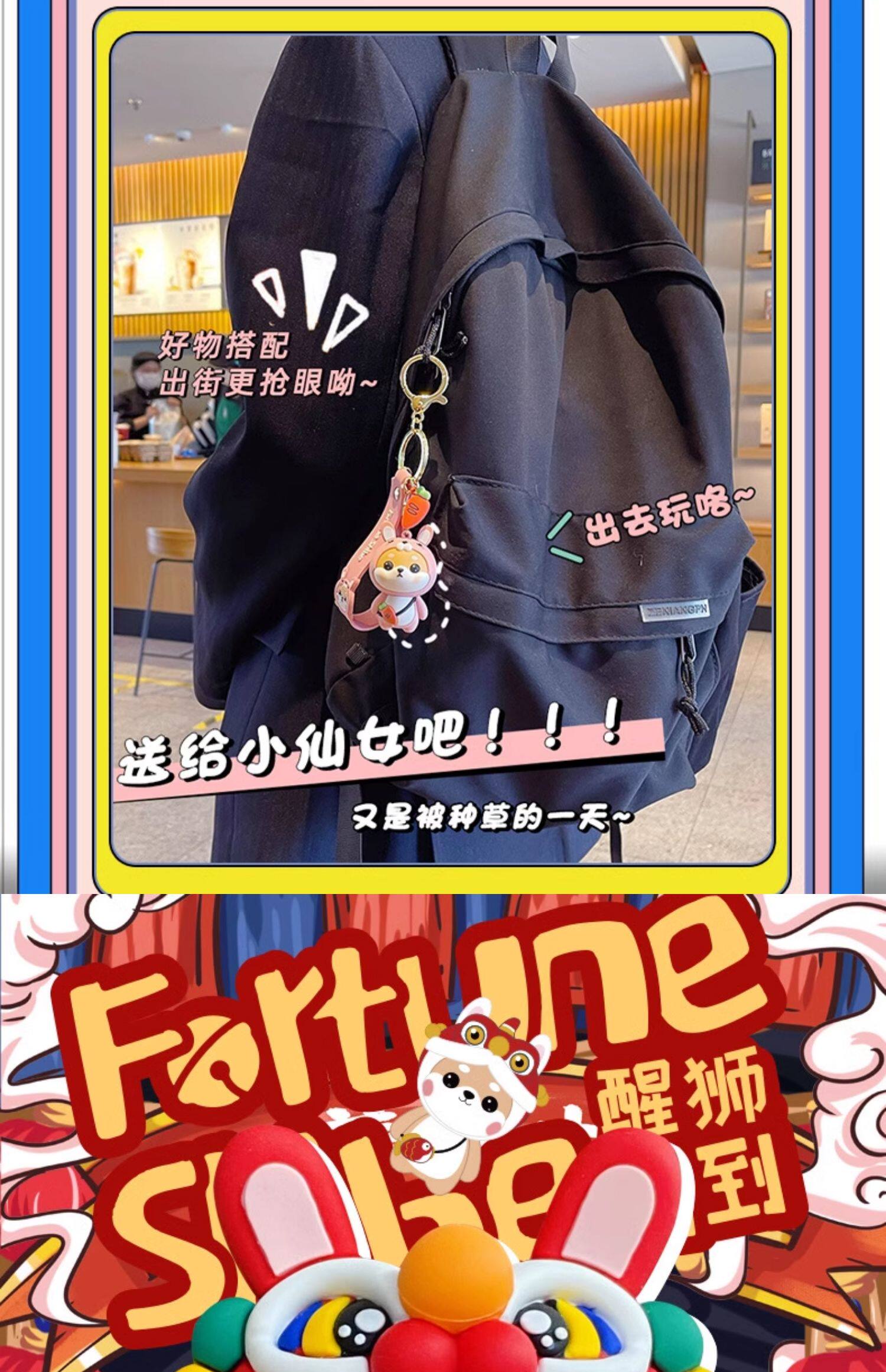 Брелок 十二生肖卡通钥匙扣可爱精致女柴犬公仔钥匙炼男情侣书包挂件饰品 Jifanpaul