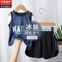Childrens summer vest shorts suit for men and women baby sleeveless mesh ice silk quick-drying sports basketball uniform two-piece set