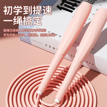 Racing skipping rope for children primary school students special rope to jump to Shensha professional style for beginners 6 years old and 5 first grade with rope for high school entrance examination
