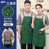 Fruit shop apron fresh food supermarket custom-made work clothes for women logo printing waterproof catering milk tea shop custom-made