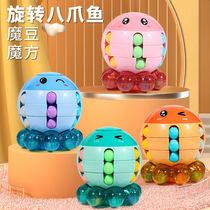 Childrens Day Fun Octopus Spinner Magic Bean Intelligent Rubiks Cube Childrens Decompression Education Toy Early Education Fingertip Spinner