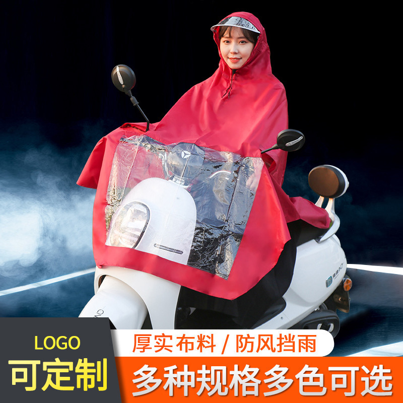 Raincoat electric moto electric Moto electric bottle car thickened single double male and female long body anti-rainstorm rain cape 2021 new-Taobao