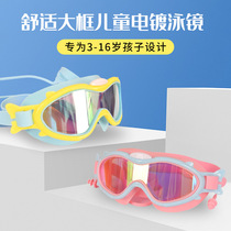 Childrens swimming goggles waterproof and anti-fog HD boys macaron goggles large frame girls swimming cap swimming equipment set
