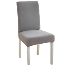 Universal General Light Luxury Chair Cover Chair Seat Seat Seat Seat Seat Seat Seat Seat Seat