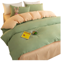 College student dormitory double single bedding high-end four-piece set non-pure cotton 2024 new bed sheets and quilt covers