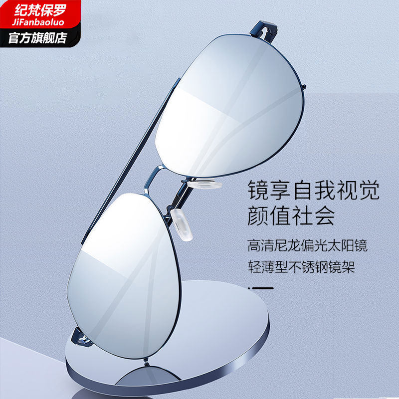 Nylon Polarized Lens Sunglasses for Men, Fashionable Prescription Double-Bridge Sunglasses, Trendy Large-Frame Sunglasses, Aviator Glasses