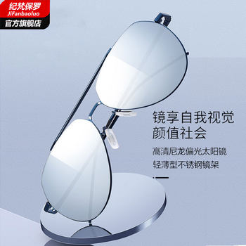 Nylon Polarized Lens Sunglasses for Men, Fashionable Prescription Double-Bridge Sunglasses, Trendy Large-Frame Sunglasses, Aviator Glasses