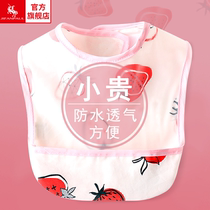 Baby eating bibs feeding supplements anti-dirty bibs waterproof rice pockets thin summer breathable childrens coveralls