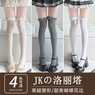 Бархатные кружевные носки выше колена для девочек, милые молочно-белые чулки, носки с бантиком, черные утягивающие чулки.