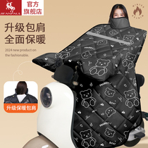Electric vehicle windshield quilt winter velvet thickened battery motorcycle waterproof windproof cover winter style universal for all seasons cold protection
