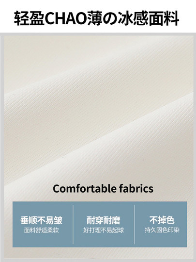 Falda de yoga de cintura alta de verano para mujer, falda a la cadera de seda helada, falda de pantalones deportivos, falda de celebridad de Internet antiexposición