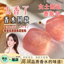 Fragrance essential oil soap womens whole body soap bathing skin handmade soap oil control essential oil soap scented soap hand washing