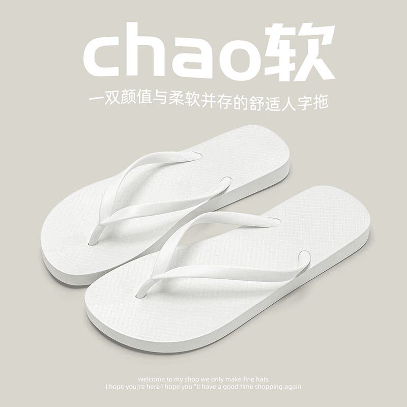 Guangdong herringbone drag ladies, новинка 2026 года, летняя уличная одежда, нескользящие приморские пляжные сандалии для плавания и тапочки для мужчин