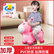 Jumping Vault Horse Inflatable Baby Baby Anti-fall Increased Thickening Rocking Trojan Horse New Year Gift Childrens Toy